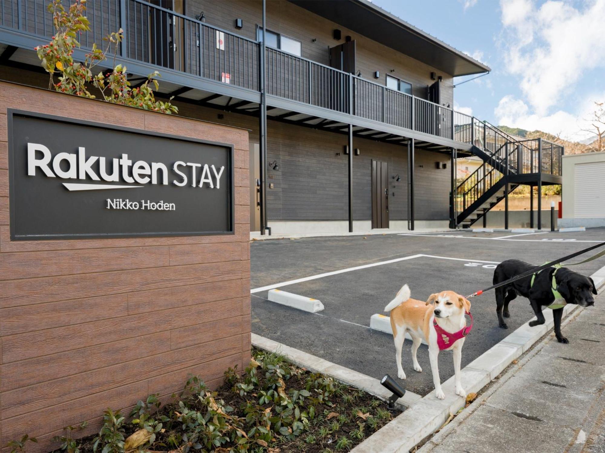 Rakuten Stay Nikko Hoden Capacity Of 4 Persons מראה חיצוני תמונה