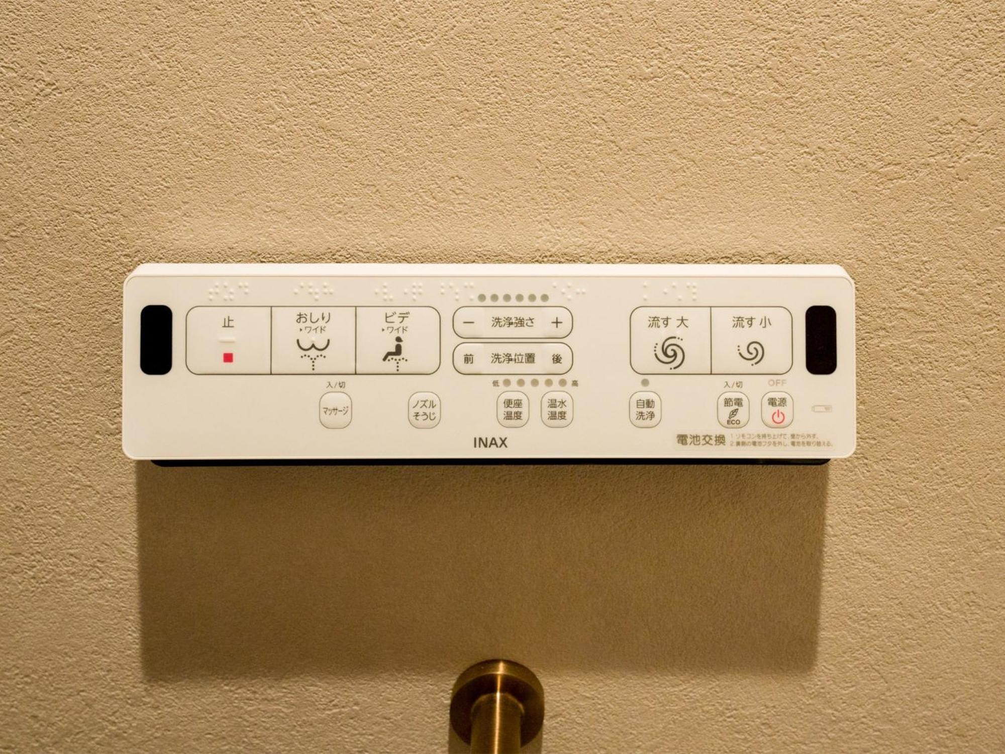 Rakuten Stay Nikko Hoden Capacity Of 4 Persons מראה חיצוני תמונה