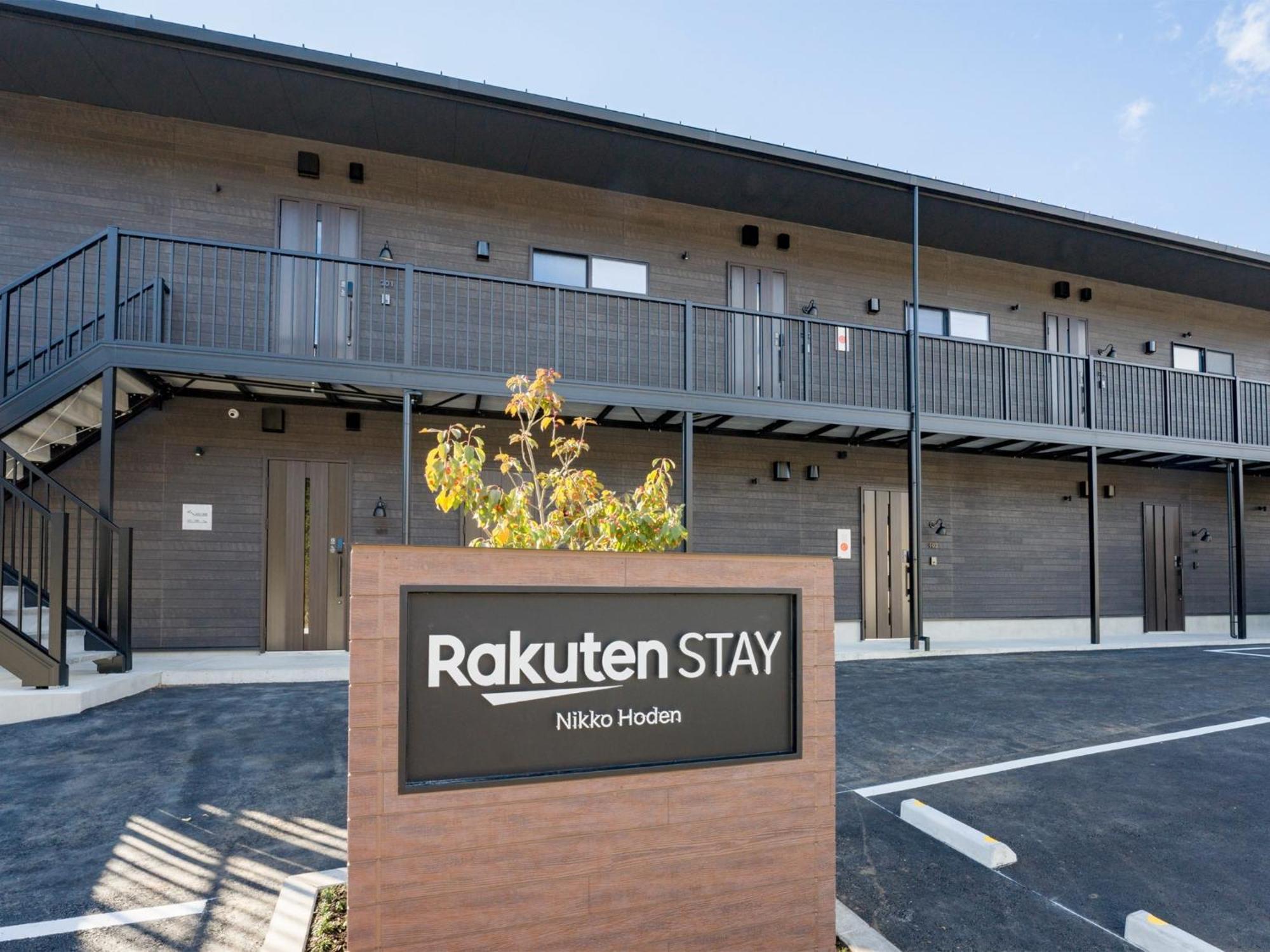 Rakuten Stay Nikko Hoden Capacity Of 4 Persons מראה חיצוני תמונה